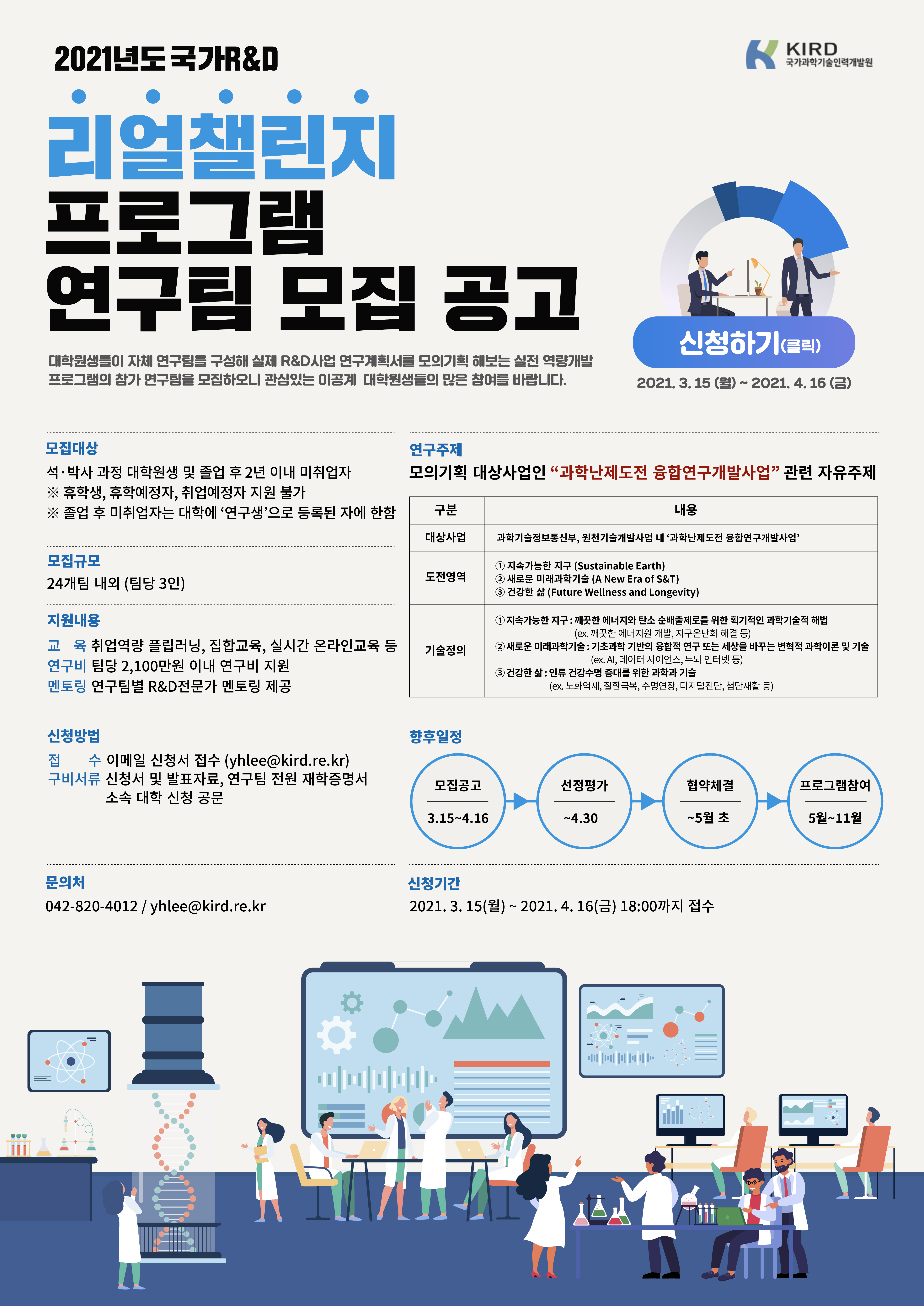 4.홍보포스터.jpg