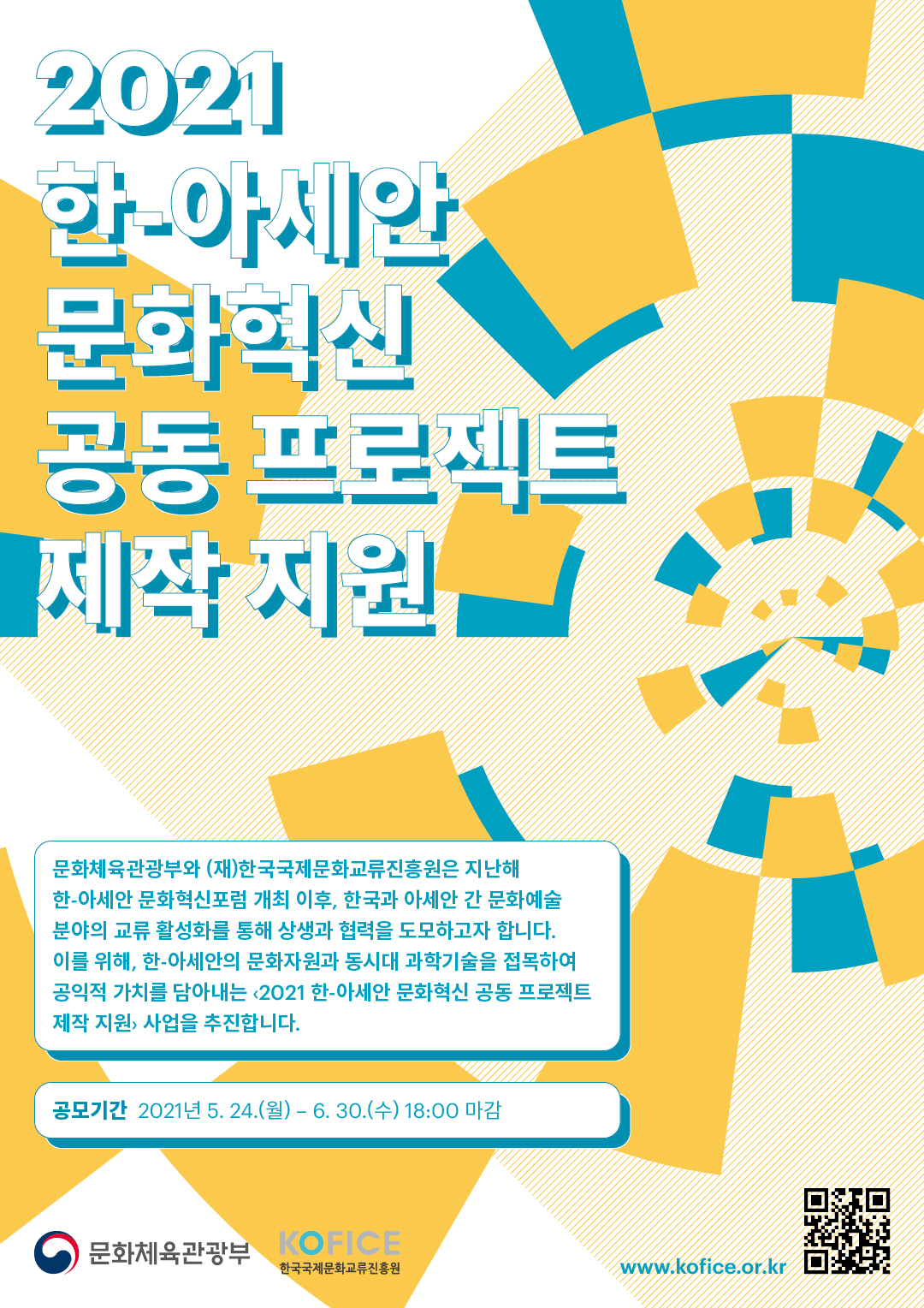 Poster (KR).jpg