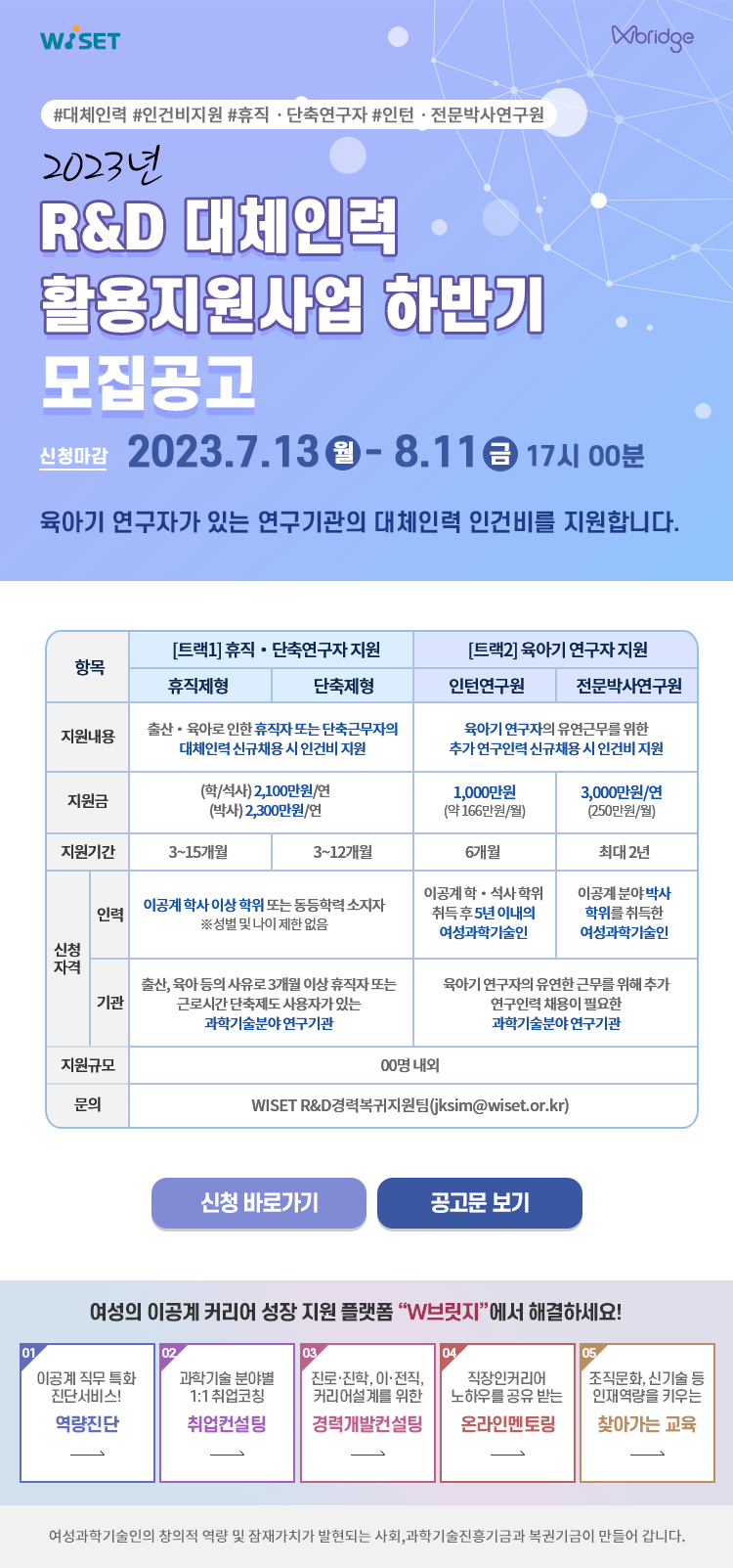 main_01 (1).png