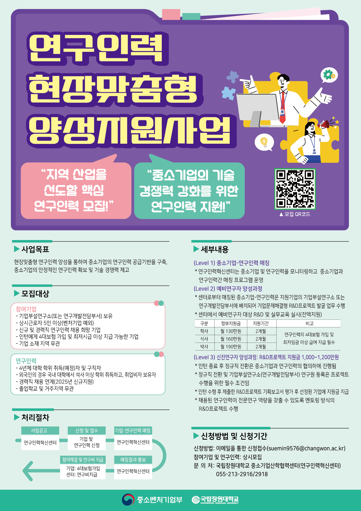 모집 포스터.jpg