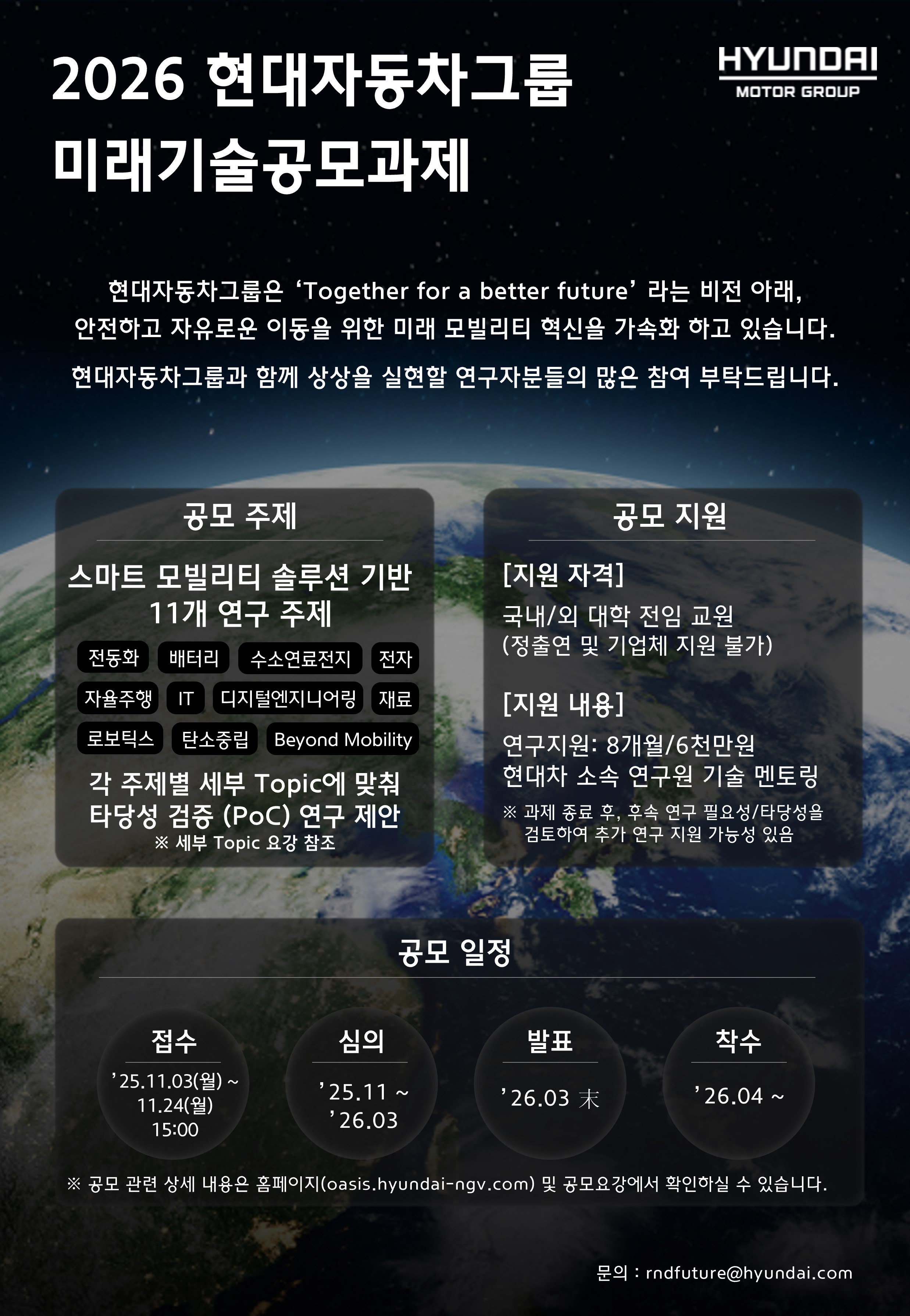 홍보용 포스터(웹게시용).jpg
