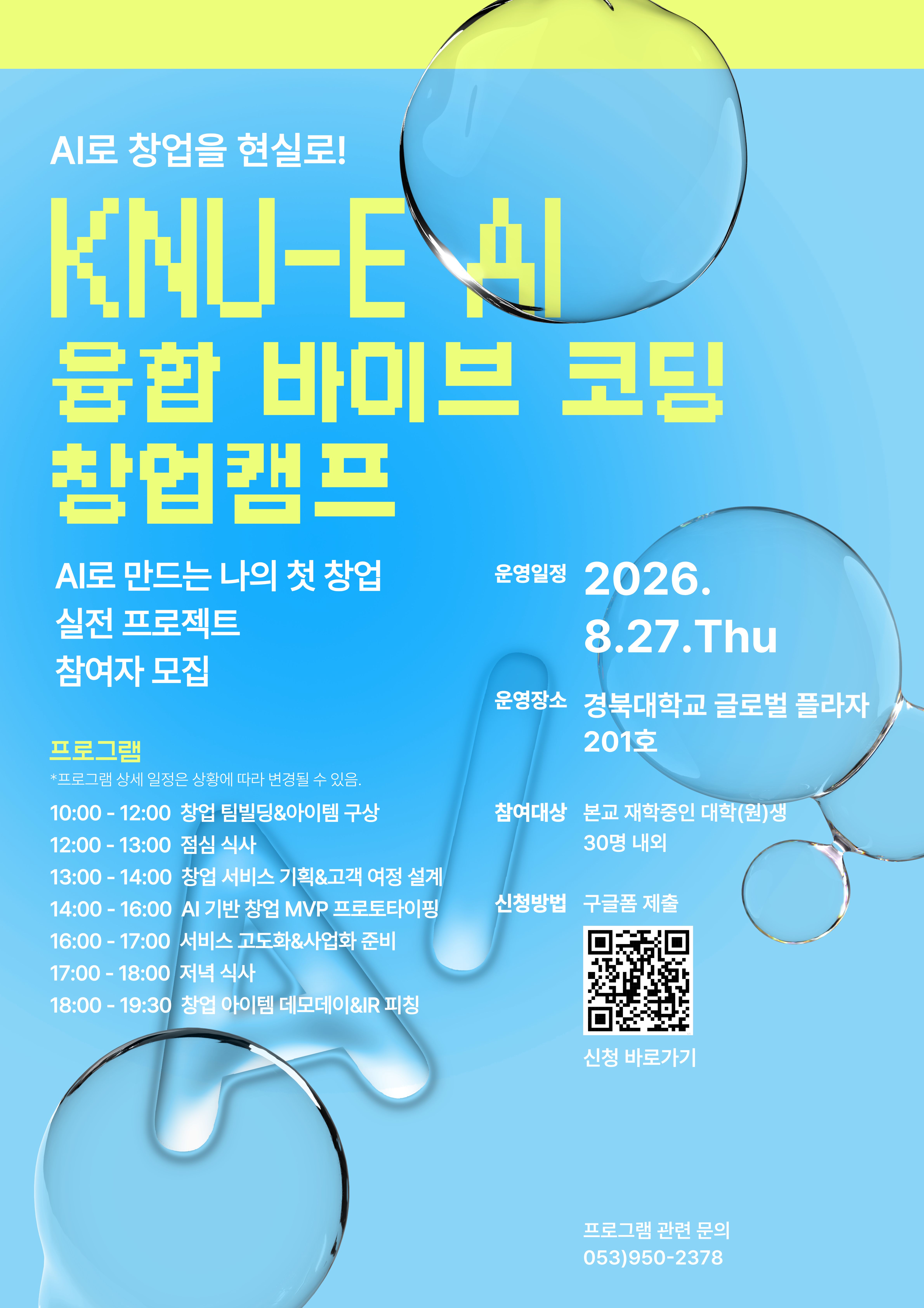 포스터.jpg