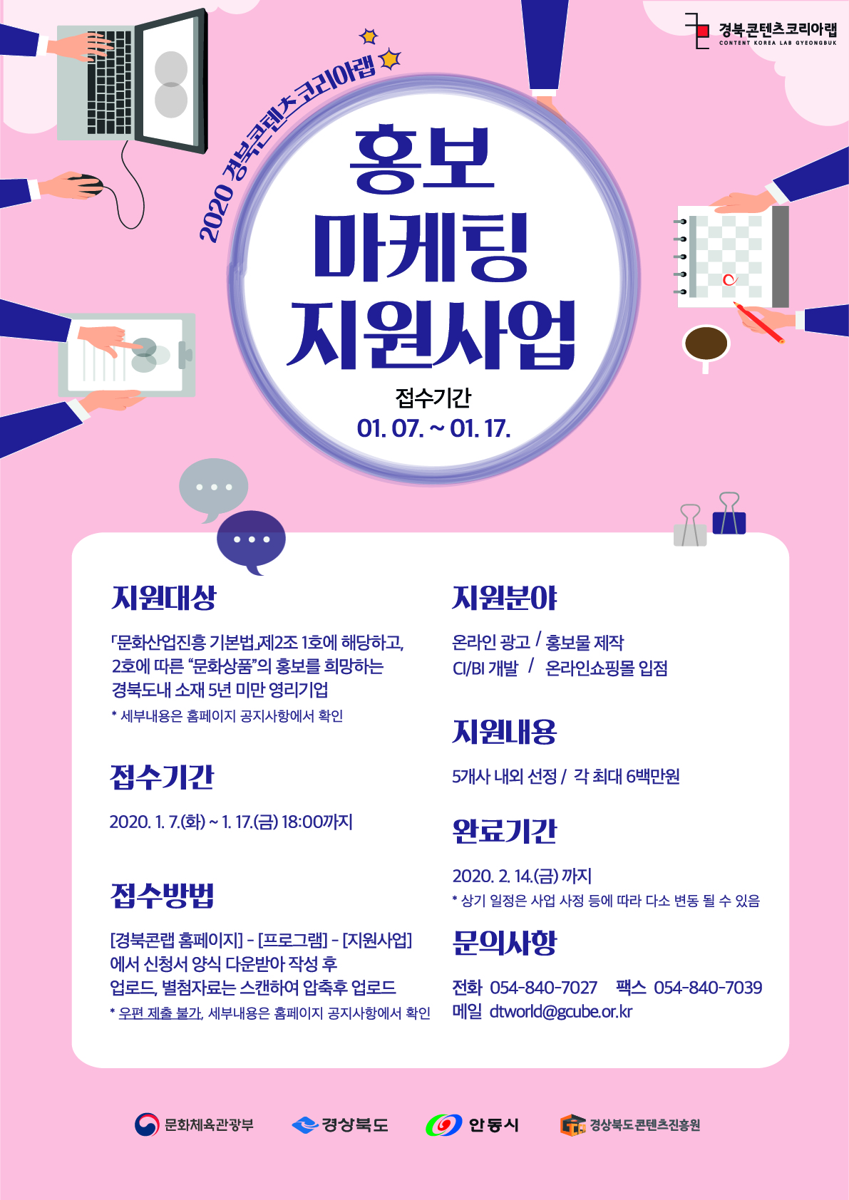 포스터.jpg